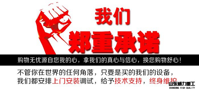 20噸單柱油壓機(jī)的鄭重承諾