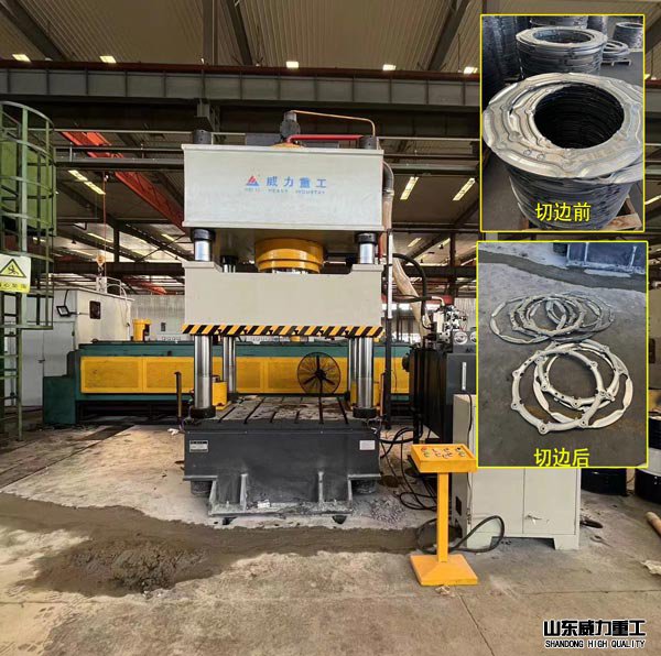 630噸油壓切邊機-630T鍛件切邊四柱油壓機