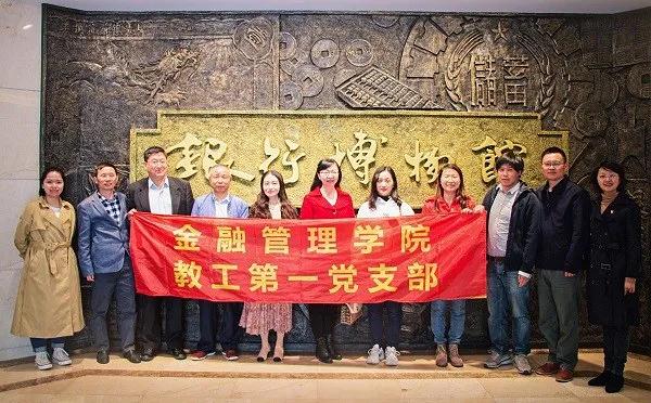 企業(yè)博物館周報(bào)插圖