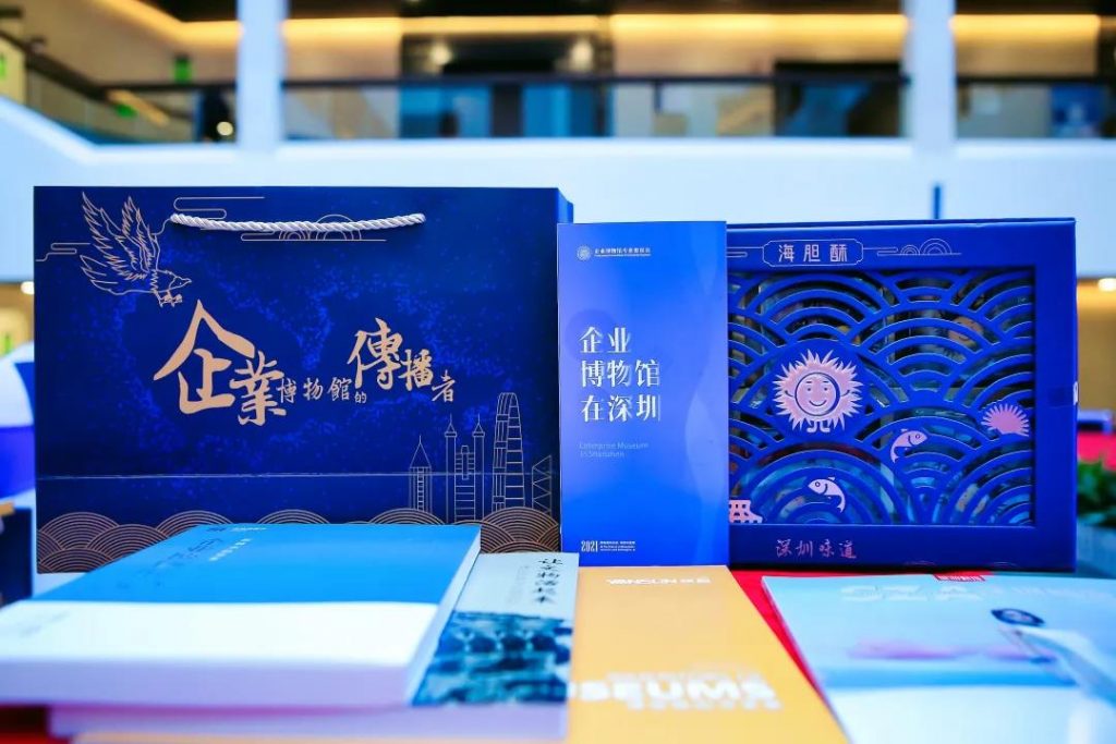 巖星之聲 | 重游“5.18國際博物館日”深圳主會場，精彩瞬間回顧插圖(12)