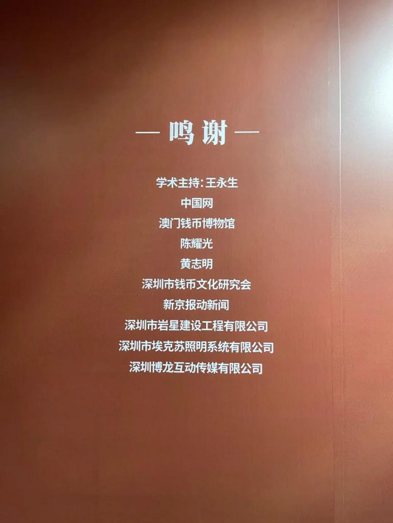 巖星之聲 | 百年征途風雨兼程，九萬里風鵬正舉！插圖(14)