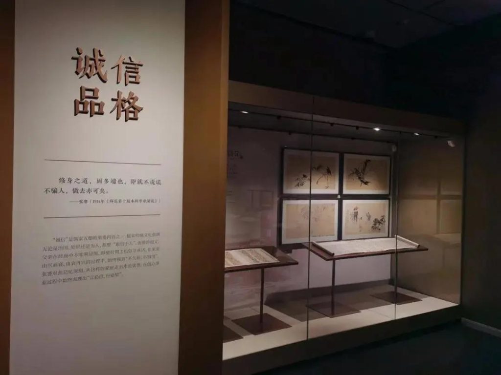 走進博物館，感受這位民族企業家的精神世界插圖(14)