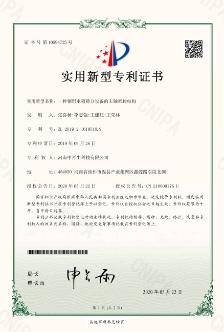 巖星誠邀您共聚粵港澳大灣區老字號（文化）博覽會插圖(9)